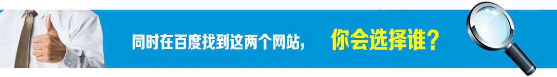 郑州营销型网站建设,河南营销型网站建设