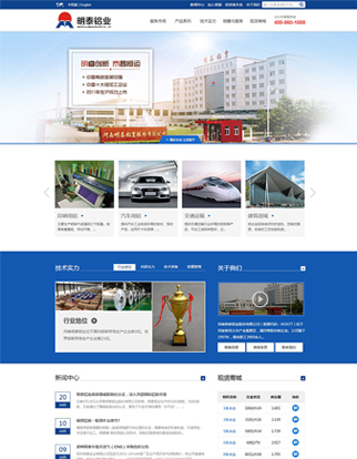 郑州营销型网站建设,河南营销型网站建设